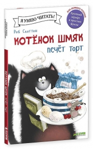 Презент маме. Вдохновляющее лидерство (комплект из 2 книг)