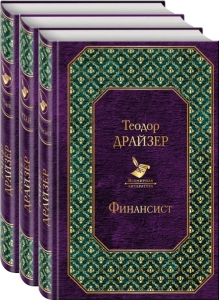 За сказочной стеной. Горячее сердце 2. Волшебные истории